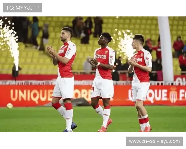 法甲摩纳哥连胜势头终止，欧战席位竞争加剧